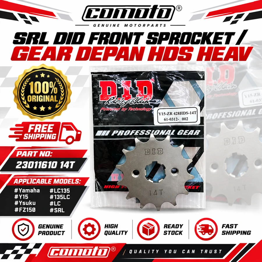 DID Front Sprocket · 14T